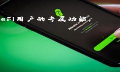 baioti深度解析TokenPocket：去中心化钱包的未来与应