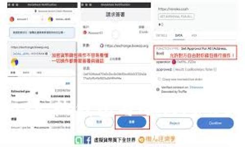 了解Kcash：热钱包与冷钱包的深度分析