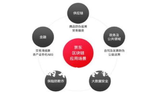 探讨数字人民币钱包的本质：冷钱包还是热钱包的辩论