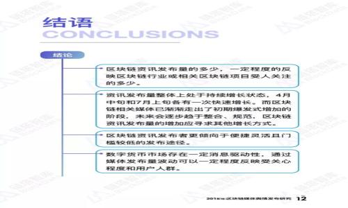 U币如何安全存储：冷钱包的使用指南