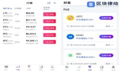 TP钱包兑换链接大揭秘：如