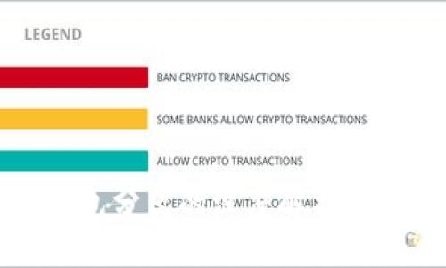 交易所冷钱包分离的深度解析与安全性探讨