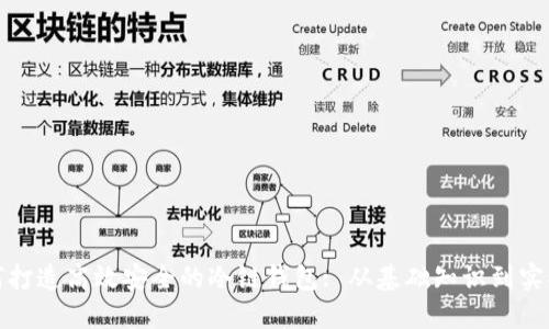 : 如何打造高效安全的冷链钱包: 从基础知识到实操指南