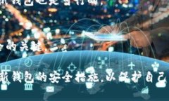 biao ti/biao ti比特币冷钱包