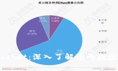 TP Wallet与TokenPocket：深入了