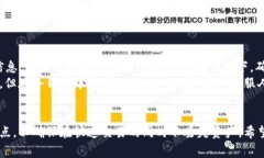 baioti热钱包与冷钱包充值