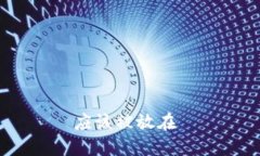 应该被放在