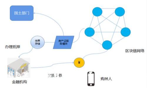 : 数字钱包里钱怎么转出来？全面指南与常见问题解答