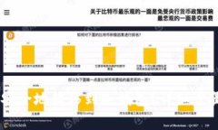 如何将USDT安全地转移到冷
