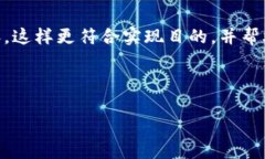 注意：为了应对您的请求