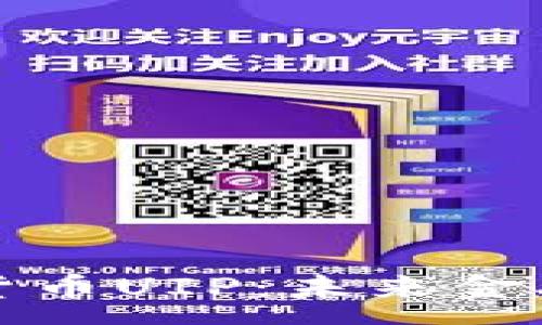 :
全面解析数字货币UIP：未来金融的趋势与挑战