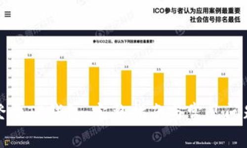 如何登录TP钱包：完整指南与常见问题解答