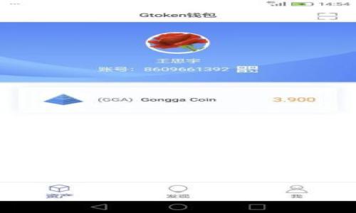 在数字货币的世界中，钱包的安全性和管理非常重要，尤其是涉及冷钱包的使用。冷钱包通常是指一种不与互联网连接的钱包，因此具有更高的安全性。在这篇文章中，我们将深入探讨冷钱包授权额度变更的含义及其重要性，并回答一些相关的问题。

### 冷钱包授权额度变更的含义与重要性