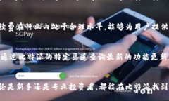 /比特派App下载安装最新版