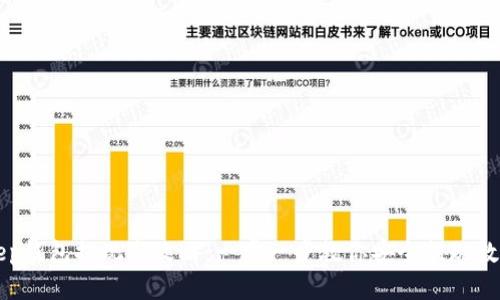 Bitkeep钱包提现全攻略：一步一步教你安全提现数字资产