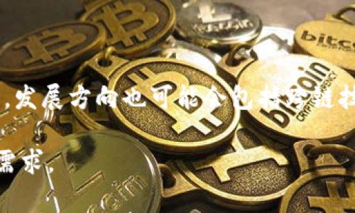 

  数字货币冷钱包6大核心优势助您安全存储资产 / 

关键词：

 guanjianci 冷钱包, 数字货币, 安全存储, 加密资产, 区块链 /guanjianci 

---

## 数字货币冷钱包6大核心优势助您安全存储资产

在数字货币的激增和普及中，资产安全性的问题变得愈加重要。随着越来越多的人开始投资比特币、以太坊等数字货币，安全存储成为了一个亟需解决的问题。冷钱包作为一种安全存储方式，凭借其独特的优势，成为了众多数字资产持有者的首选。本文将探讨数字货币冷钱包的六大核心优势，帮助您更好地保护自己的数字资产。

1. 什么是数字货币冷钱包？

在探讨冷钱包的优势之前，我们首先需要了解什么是数字货币冷钱包。冷钱包是指一种脱离互联网的数字资产存储方式，其主要形式包括硬件钱包和纸钱包。与热钱包（在线钱包）相比，冷钱包的安全性显著提高，因为它不会受到网络攻击、黑客入侵等风险的影响。

冷钱包的工作原理是通过生成和保管用户的私钥，以确保资产只能被拥有私钥的人使用。在使用冷钱包存储数字货币时，用户通常需要将钱包与计算机或移动设备连接，进行必要的交易，然后在操作完成后将钱包从网络中断开，以避免不必要的风险。

2. 核心优势一：高安全性

冷钱包最大的优势之一是其极高的安全性。由于冷钱包不与互联网连接，因此黑客无从下手。许多人将其视为“最安全的方式”，以保护自己的数字资产免受在线威胁。

冷钱包通常设计有多重保护措施，比如通过加密算法为钱包中的私钥提供保护。当用户离线存储加密货币时，即使电脑遭到病毒攻击，资产依然安全无忧。因此，对于大量存储的资产，冷钱包是最理想的选择。

3. 核心优势二：用户完全控制

使用冷钱包的另一个重要优势是用户对资产的完全控制权。与在线交易所不同，冷钱包使用户不受外部平台的制约。所有的私钥都由用户自己掌握，避免资产在交易所发生泄露。

在过去，部分交易所因黑客攻击而导致用户资产的丢失，冷钱包则能够确保用户的币在自己掌控之中。无论市场变化如何，用户都能够随时随地访问并管理自己的数字资产，无需担心第三方管理导致的风险。

4. 核心优势三：抗审查性

在某些国家或地区，政府对数字货币的监管日益严格，甚至有可能对数字货币采取禁令。使用冷钱包可以降低这些政策对用户的影响。由于冷钱包不依赖在线服务，用户的资产不受中心化系统的限制，能够有效避免审查和控制。

在全球经济动荡和市场不确定因素增加的背景下，冷钱包的抗审查性使其成为值得考虑的存储工具。无论外部形势如何变化，用户依然可以自主存储和管理自己的资产。

5. 核心优势四：长期存储的理想选择

很多投资者将数字货币视为一种长期投资工具，冷钱包恰恰符合这种需求。冷钱包的设计旨在用于长期存储，其简单性和耐用性使投资者能够安心持有，不必经常豆瓣转账。尤其是对于希望在未来几个月或几年内持有资产的人，冷钱包是一个不错的选择。

由于冷钱包不易受到网络攻击的影响，它也非常适合那些不经常进行交易的用户。用户可以安全地将资产存储在冷钱包中，随时准备应对市场动态。

6. 核心优势五：低费用

使用冷钱包还能够降低存储和管理数字资产的成本。相比于在线钱包和交易所，冷钱包的交易费用几乎为零，因为用户不需要向第三方服务商支付额外的维护和服务费用。用户只需为购买冷钱包本身支付一次性费用，之后可以无限次安全地存储和取用资产。

这种低费用的优势也让冷钱包对于那些大额持有者和长期持有者更具吸引力，减少了由于频繁交易而造成的成本损失。

7. 核心优势六：隐私性更强

冷钱包提供很好的隐私保护。用户记住自己的密码和私钥，任何人都无法随意获取其数字资产的信息。这种隐私保护不仅仅让资产持有者不必担心个人信息泄露的风险，也让用户在进行交易时能够最大限度地保护自己的身份。

在数字资产管理中，隐私性越来越受到重视。冷钱包的设计理念就是强调用户的匿名性和私密性，让数字货币的转移和存储都更加安全。

---

## 可能相关的问题

为了进一步探讨数字货币冷钱包，以下是五个可能相关的问题及其详细解答：

1. **冷钱包与热钱包的区别是什么？**
2. **如何选择适合自己的冷钱包？**
3. **冷钱包的安全使用技巧有哪些？**
4. **冷钱包丢失或损坏怎么办？**
5. **未来冷钱包的发展趋势是什么？**

---

1. 冷钱包与热钱包的区别是什么？

冷钱包与热钱包之间的差异主要体现在连接度、安全性和用途上。热钱包是在线钱包，通常与互联网连接，便于进行快速交易；而冷钱包是离线存储，安全性更高，适合长期持有。

热钱包便于快速交易，用户可以随时买入、卖出数字资产，但其缺点是容易受到网络攻击，尤其是在市场瞬息万变的环境中，用户资产可能面临损失。而冷钱包通过与互联网隔离，为资产提供了更强大的安全保障，适用于不经常进行交易或需要长期保存资产的用户。

另一方面，热钱包通常是由各种类型的交易所或数字货币平台提供的服务，用户需要依赖平台的安全措施。而冷钱包则将资产完全控制在用户手中，用户可以自由选择存储和管理方式。

2. 如何选择适合自己的冷钱包？

选择冷钱包时，需要考虑多个因素，包括安全性、易用性、品牌信誉等。首先，安全性是选择冷钱包的首要因素，知名品牌的冷钱包通常会提供更多安全保障，如多重加密技术、复杂的密码系统等。

易用性也是选择冷钱包的重要考量。使用者应选择界面友好的冷钱包，使得操作简单、直观，同时也应考虑到未来可能的升级和功能扩展。

此外，用户还应考虑冷钱包的兼容性，即是否支持多种数字货币及区块链网络，尤其是随着市场不断变化，能够灵活支持多种资产存储的冷钱包显得尤为重要。

3. 冷钱包的安全使用技巧有哪些？

为了确保冷钱包的安全使用，用户应遵循一些基本的安全使用技巧。首先，必须确保冷钱包存储的环境安全，避免将冷钱包暴露在高温、潮湿或不安全的地方。

其次，用户应定期备份冷钱包的数据。通过备份私钥或助记词，用户可以在冷钱包丢失时快速恢复资产。一定要将备份数据存储在安全的位置，避免与 冷钱包放在一起，以防止丢失或损坏。

最后，用户应尽量选择具备良好声誉和技术支持的品牌，这样在遇到技术问题时，可以得到及时的帮助和指导，加强资产的安全保障。

4. 冷钱包丢失或损坏怎么办？

冷钱包一旦丢失或损坏，用户将面临失去数字资产的风险。为防范这一风险，用户在使用冷钱包时应定期进行资产备份。通过备份助记词或私钥，可以有效减少因钱包丢失造成的损失。

在使用冷钱包时，一定要将私钥和助记词妥善存放，切勿随意放置在电子设备或网络中。此外，使用多重冷钱包也可以为资产提供双重保障，一旦一个冷钱包丢失，用户依然可以通过另一个冷钱包恢复资产。

5. 未来冷钱包的发展趋势是什么？

随着数字货币使用的普及，冷钱包将继续发展。未来冷钱包将有可能集成人工智能技术，提供更为严格的安全验证措施，以确保用户资产的安全。同时，发展方向也可能会包括跨链技术支持，以便用户能够在不同的区块链上自由迁移资产。

此外，冷钱包的环保性和人性化设计也将受到重视，制造商可能会开发更加符合用户需求的冷钱包产品，使其更易操作和维护，满足市场不断变化的需求。

总之，数字货币冷钱包在市场中具有不可替代的地位，不仅能为用户提供高安全性的存储方式，还可以帮助保护隐私、降低费用。在数字货币日益普及的今天，选择合适的冷钱包变得愈加重要，希望通过本文的分析，能够帮助读者更深入理解冷钱包的优势及使用技巧。