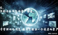 如何找到冷钱包收款地址