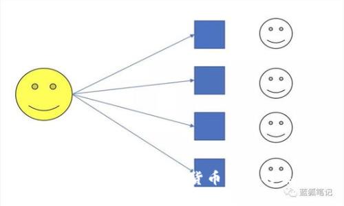 Coinbase：掌握加密货币交易的未来