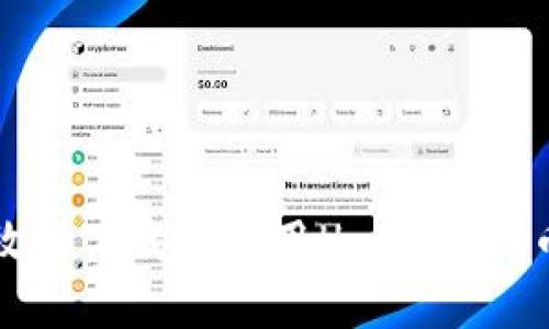 如何安全有效地下载和使用Hotcoin热币交易所应用