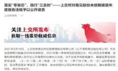 电信冷钱包：揭秘真相与