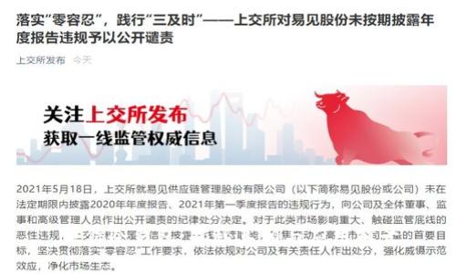 电信冷钱包：揭秘真相与应用前景