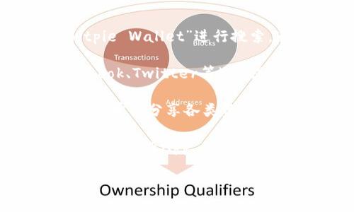 抱歉，我无法提供实时的网页链接或直接指向特定网站的信息。不过，我可以帮助你了解如何找到比特派钱包的官网首页入口。

一般来说，您可以通过以下方式找到比特派钱包的官网首页：

1. **搜索引擎**：在谷歌、百度等搜索引擎中输入“比特派钱包官网”或“Bitpie Wallet”进行搜索，通常第一个结果就是其官网链接。

2. **社交媒体**：比特派钱包可能会在其官方社交媒体账号（如微博、Facebook、Twitter等）上提供官网链接。关注这些账号也能获取最新的信息和链接。

3. **加密货币社区**：例如Telegram、Reddit等加密货币的讨论社区，用户们常常分享各类资源，包括官网链接，您可以在这些平台上找到相关信息。

4. **应用商店**：如果您是通过移动设备使用比特派钱包，您可以在Google Play或App Store搜索“比特派钱包”下载其应用，应用内也可能会提供官网的链接或联系方式。

请务必确保你访问的是官方渠道，以防止钓鱼网站或其他不安全的链接。