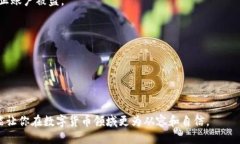   如何将抹茶猪币安全提现到TP钱包 /  guanjianci 抹