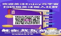 冷钱包是一种加密货币存