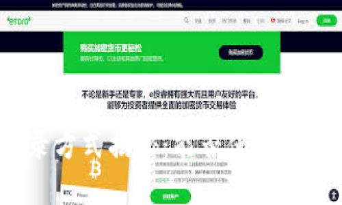 tp钱包的登录方式揭秘：能否使用帐号密码登录？