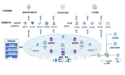 Inken冷钱包安全吗？全面解析与安全性详解