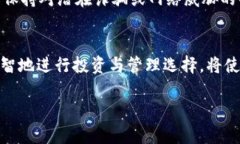 如何安全高效地将冷钱包