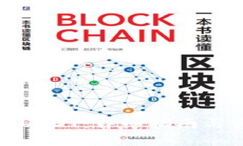 如何获取USDT：详细指南与实用技巧