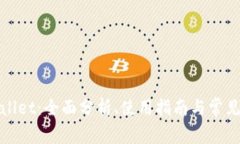Math Wallet：全面分析、使用