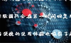   升级你的支付体验：全面