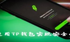 ```xml如何在电脑上使用T