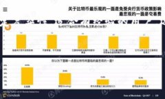 :baioti冷钱包的秘密：如何