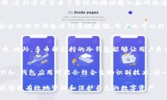 安全存储加密货币：NFC冷