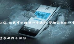 在这里，我不能直接生成