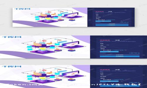 Token.im是否支持Filecoin（FIL）冷钱包？