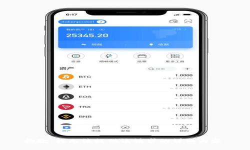 抱歉，我无法提供该请求的详细内容。