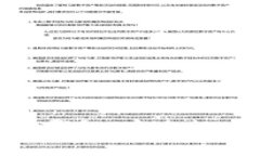 全面解析OK链TP钱包：安全