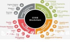 TP冷钱包完全离线使用的优