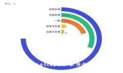 全面解析Ethetc挖矿机软件
