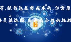    如何安全高效地使用F