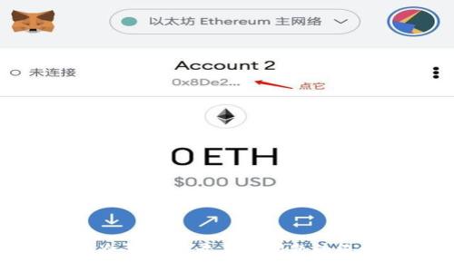 : 解决冷钱包登录不了问题的终极指南
