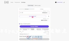 全面解析988pay充值平台：