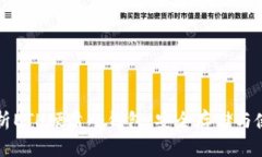 全面解析ETH硬盘冷钱包：