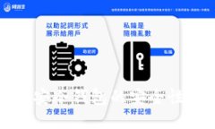深入探讨币安冷钱包的安