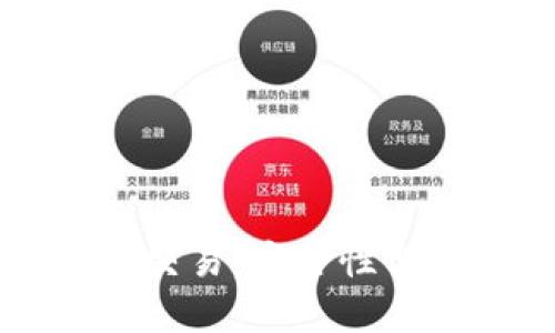 以太坊冷钱包交易：安全性与操作指南详解