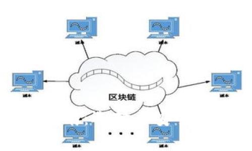 冷钱包使用指南：选择与安全性的全面分析